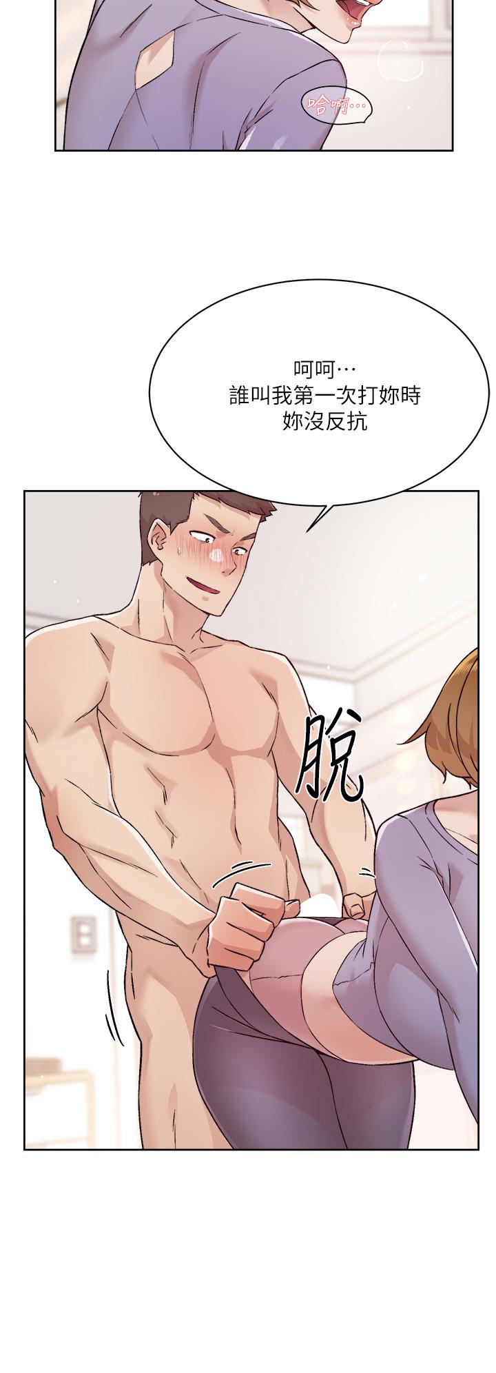 第61話-被插到夾緊緊的阿姨 - 第20.jpg页
