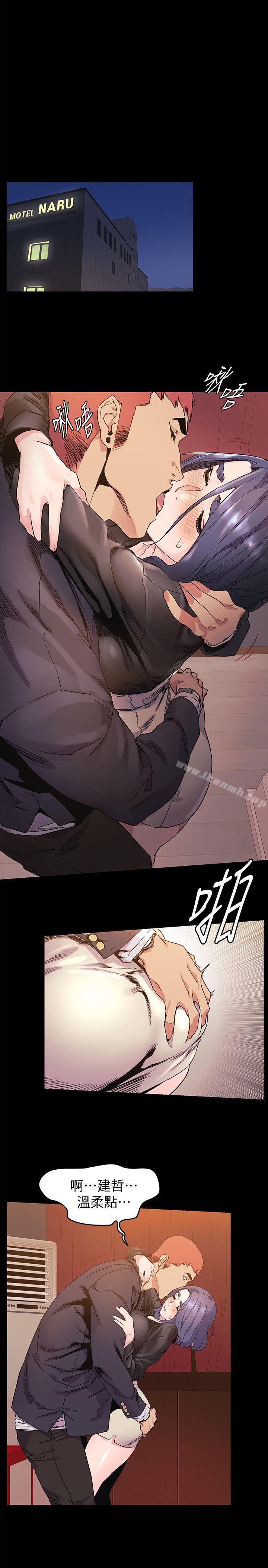 第36話-有借有還 - 第22.jpg页
