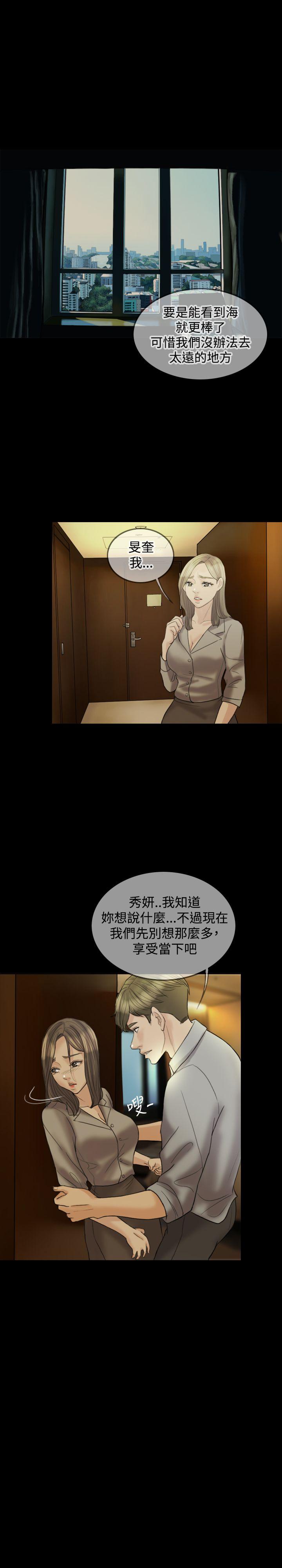 第 14 话 - 第24.jpg页