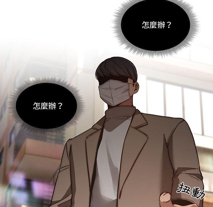 第43话 - 第17.jpg页