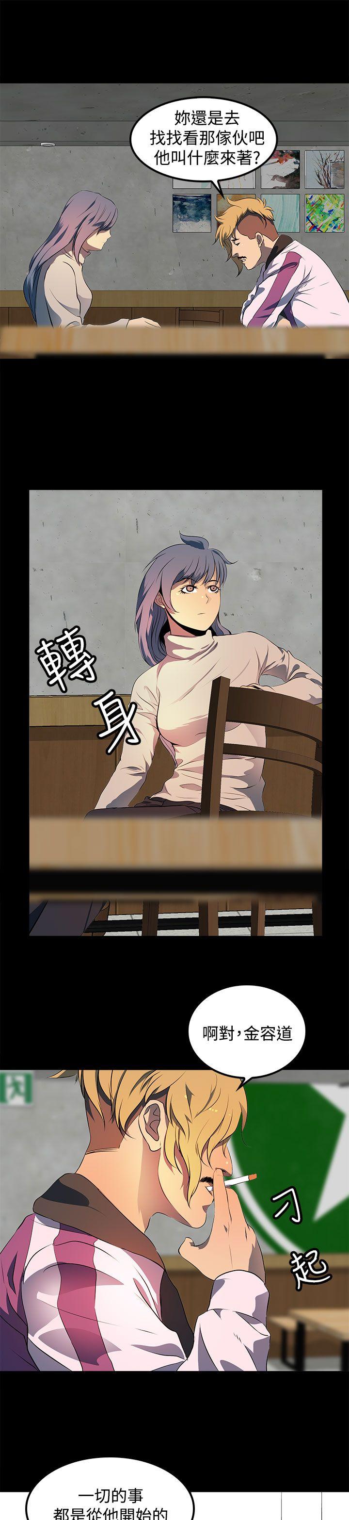 第 11 话 - 第3.jpg页