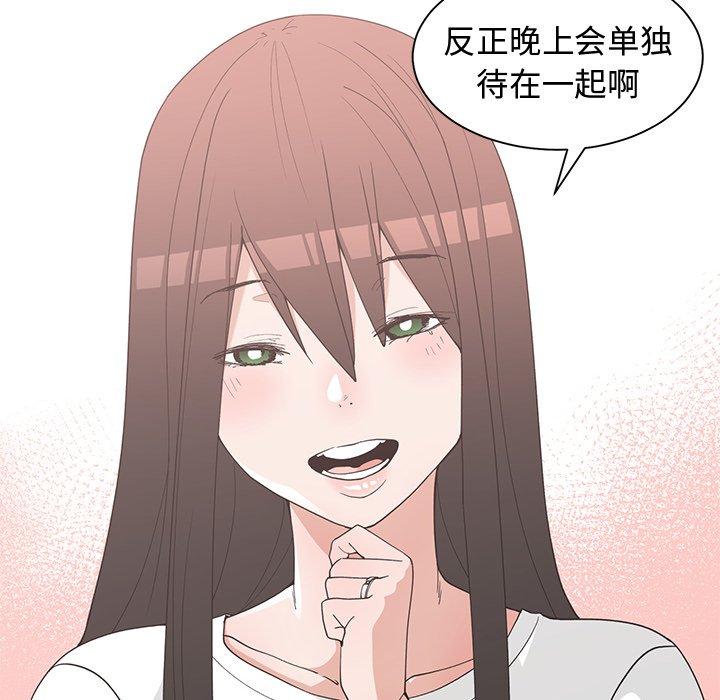 第 37 话 - 第42.jpg页
