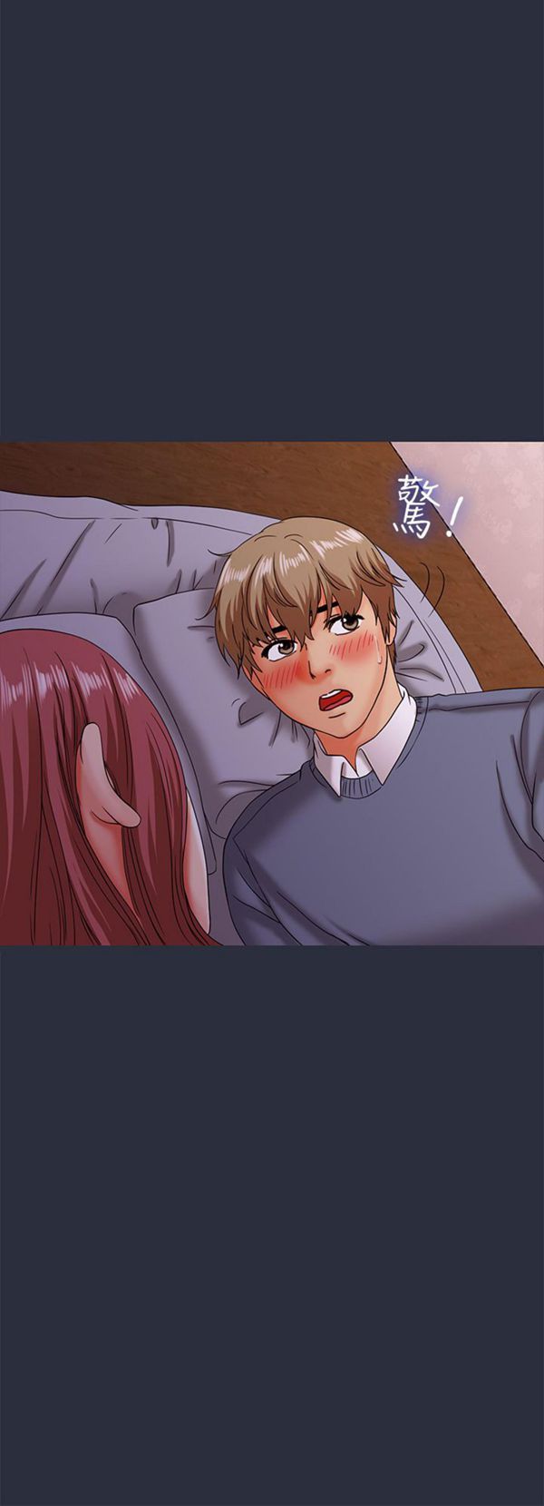第 17 话
