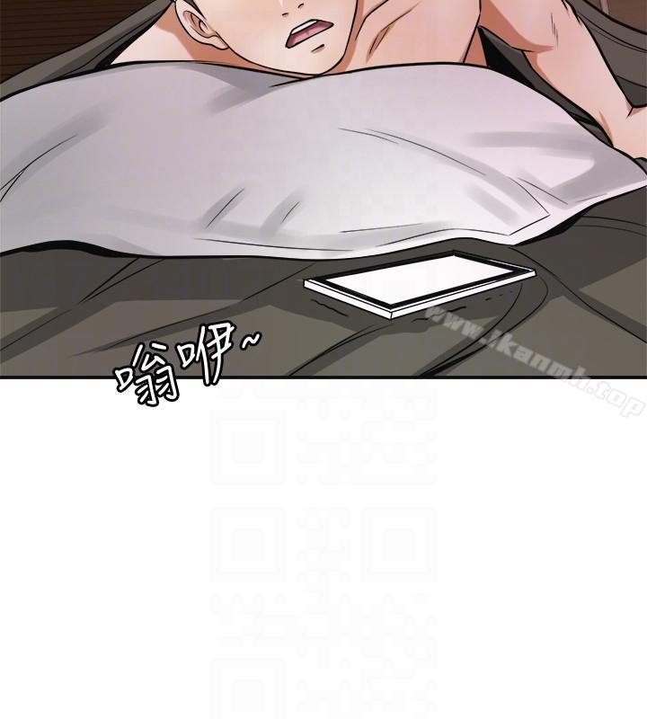 第23话-满心期盼的时刻 - 第29.jpg页
