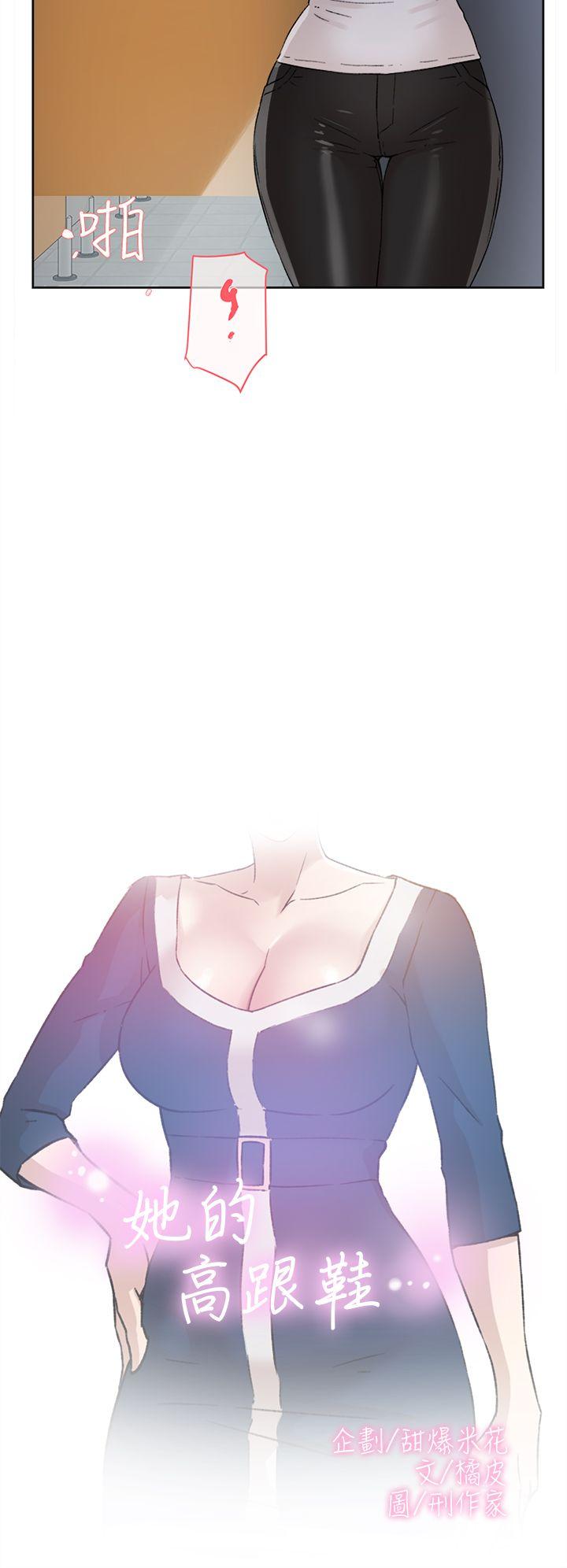 第 48 话 - 第2.jpg页