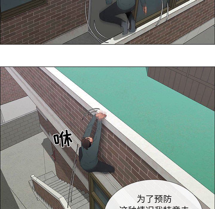 第44话 - 第9.jpg页
