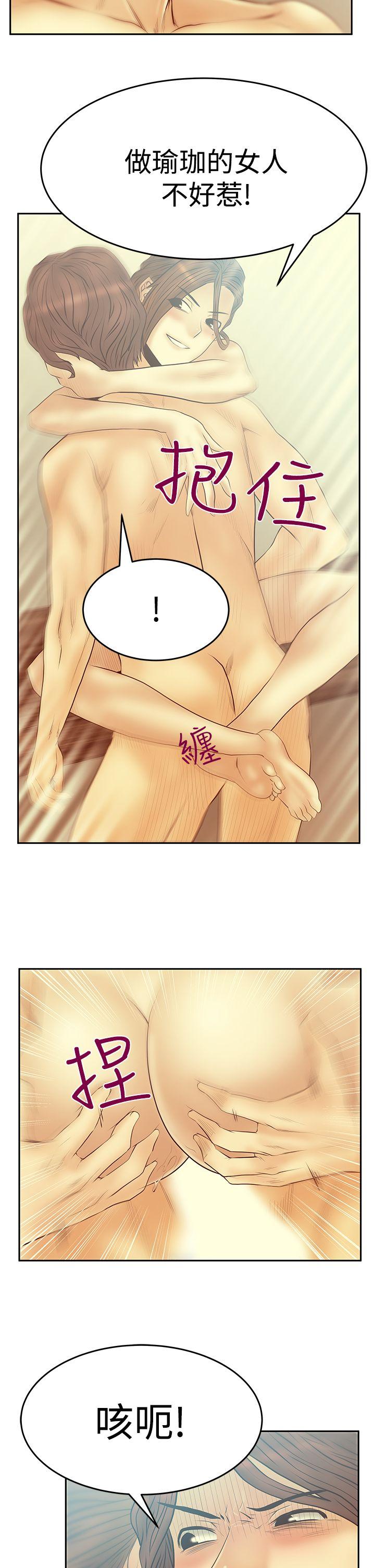 第3季-第18話 - 第15.jpg页