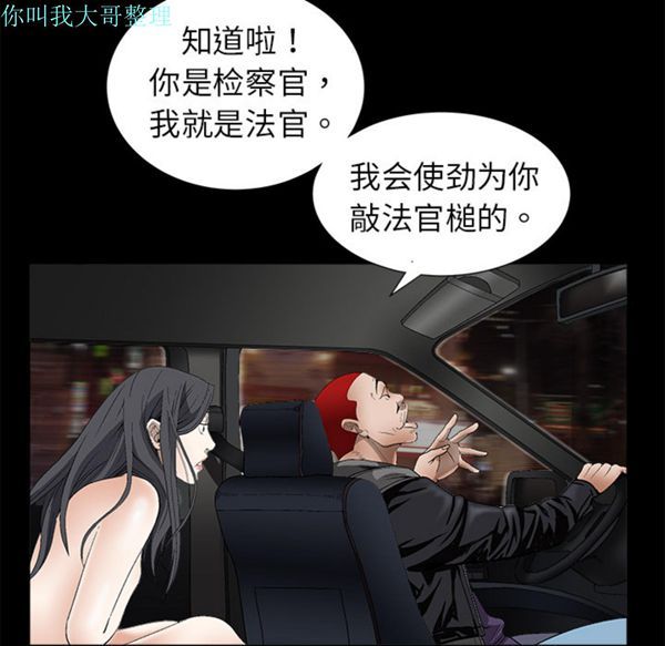 第 4 话 - 第93.jpg页