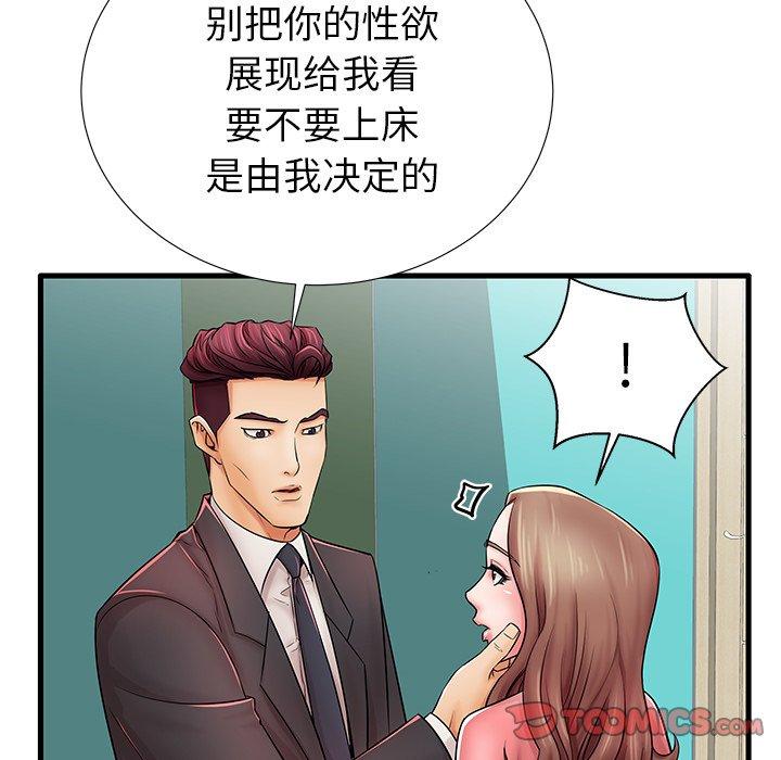 第23话 - 第22.jpg页