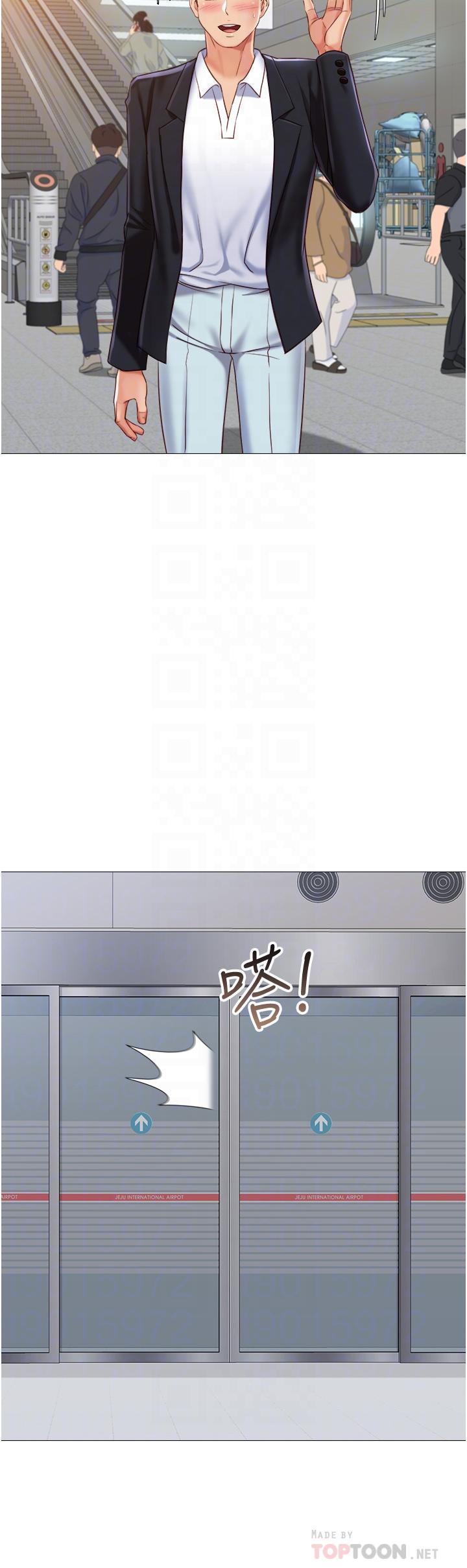 第61話-我的小穴很想念叔叔 - 第14.jpg页
