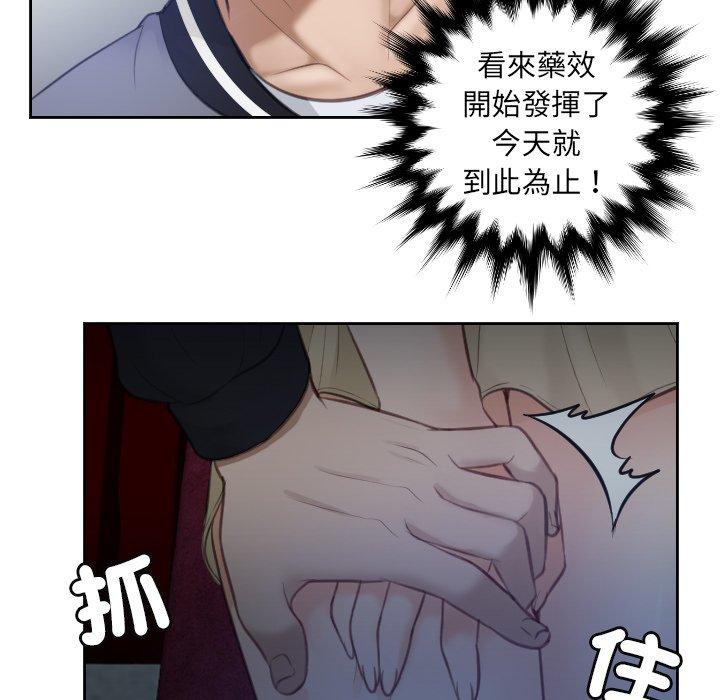 第5话 - 第17.jpg页