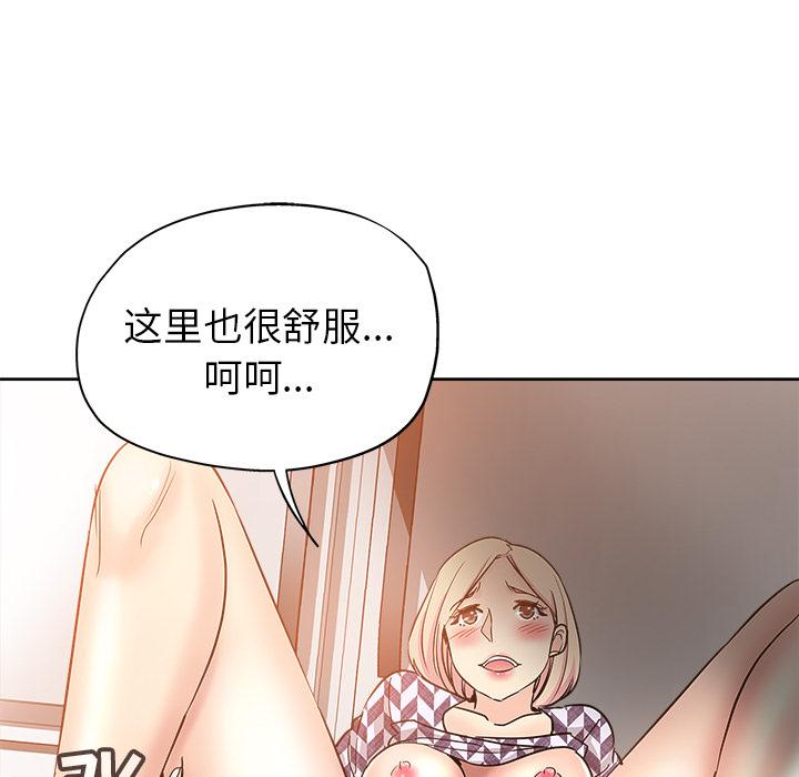 第 2 话 - 第41.jpg页
