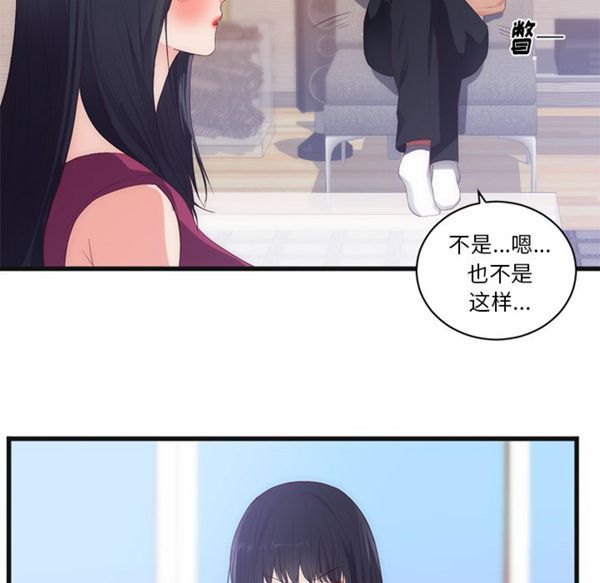 第 29 话 - 第10.jpg页