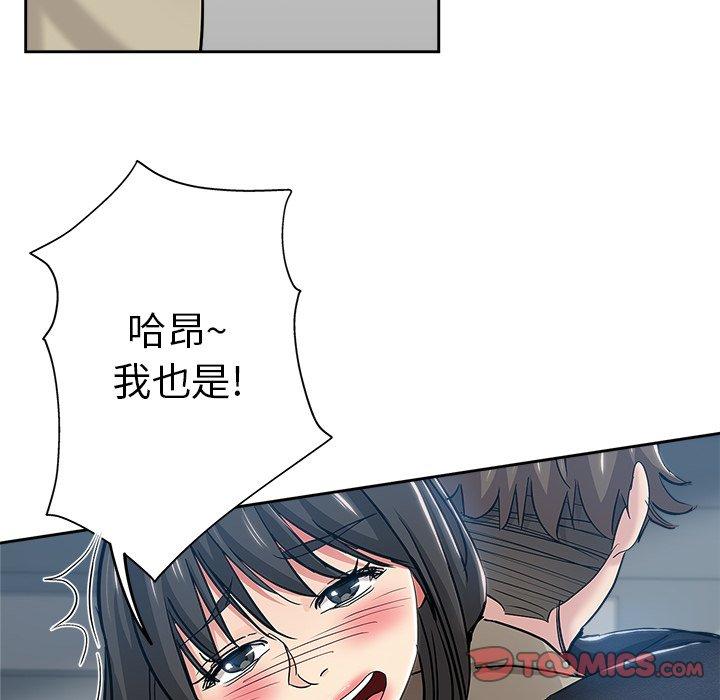 第 39 话 - 第56.jpg页