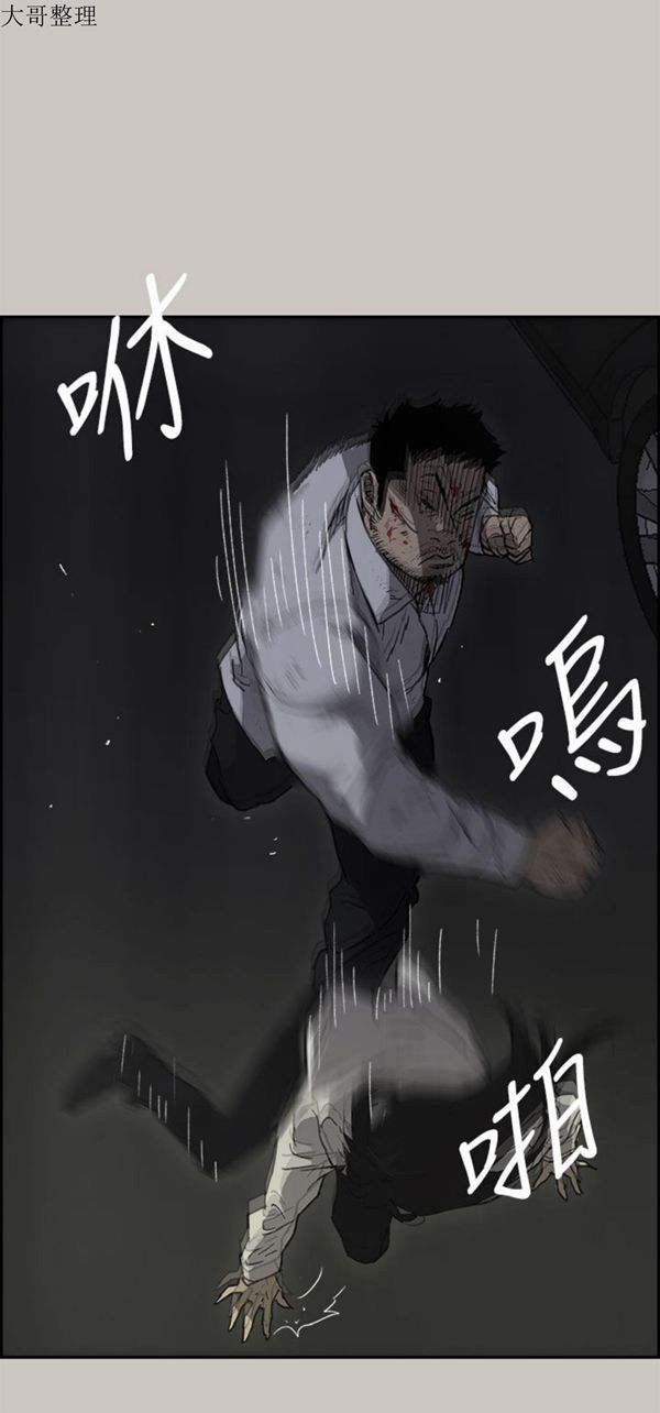 第 37 话 - 第11.jpg页