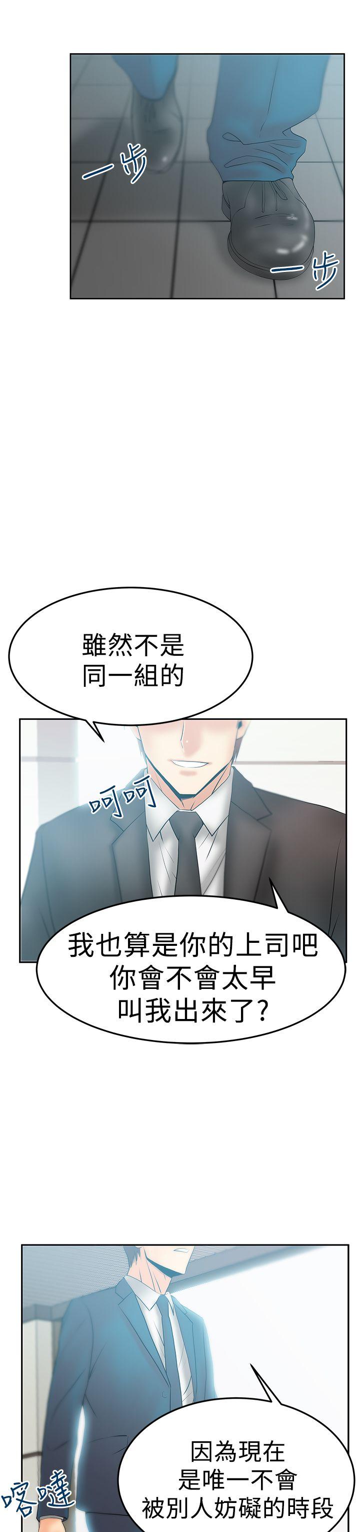 第2季-最終話 - 第23.jpg页