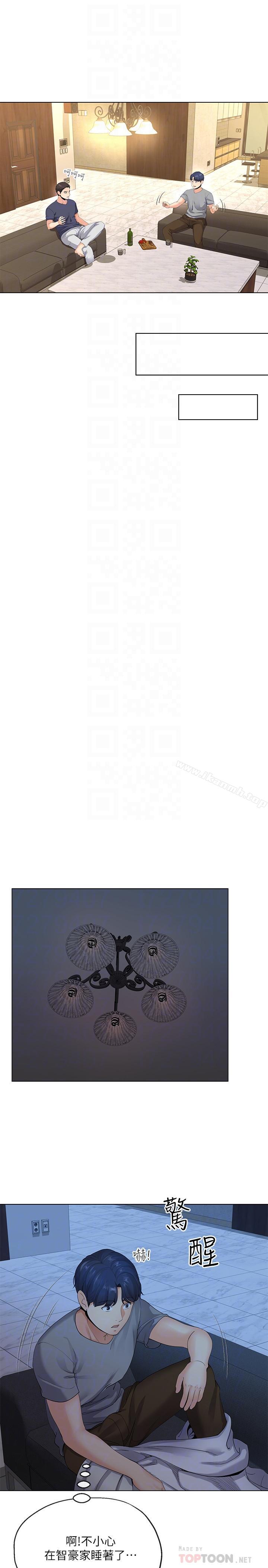 第4話-半夜傳來的叫床聲 - 第8.jpg页