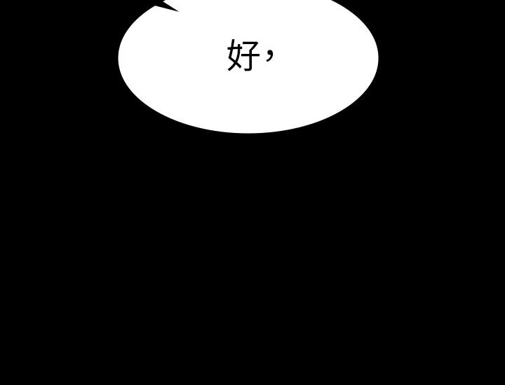 第54話-偷窺淫遂病房 - 第30.jpg页