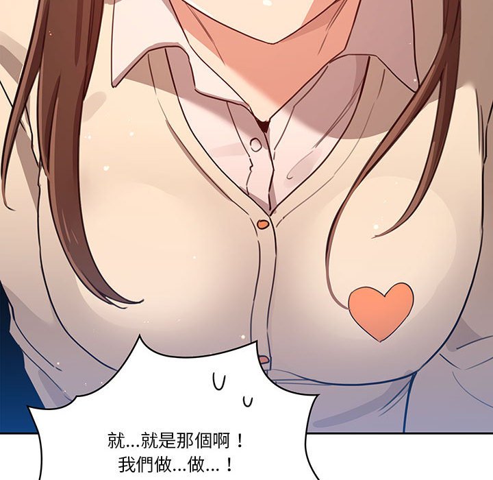 第9話 - 第66.jpg页