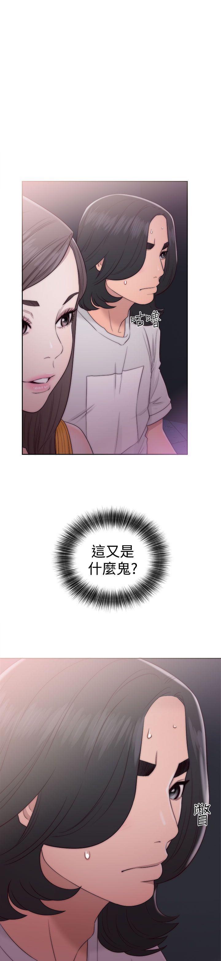 第40話 - 第37.jpg页