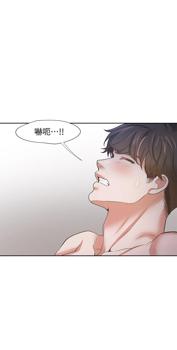 第69话-熟悉的刺激快感 - 第36.jpg页