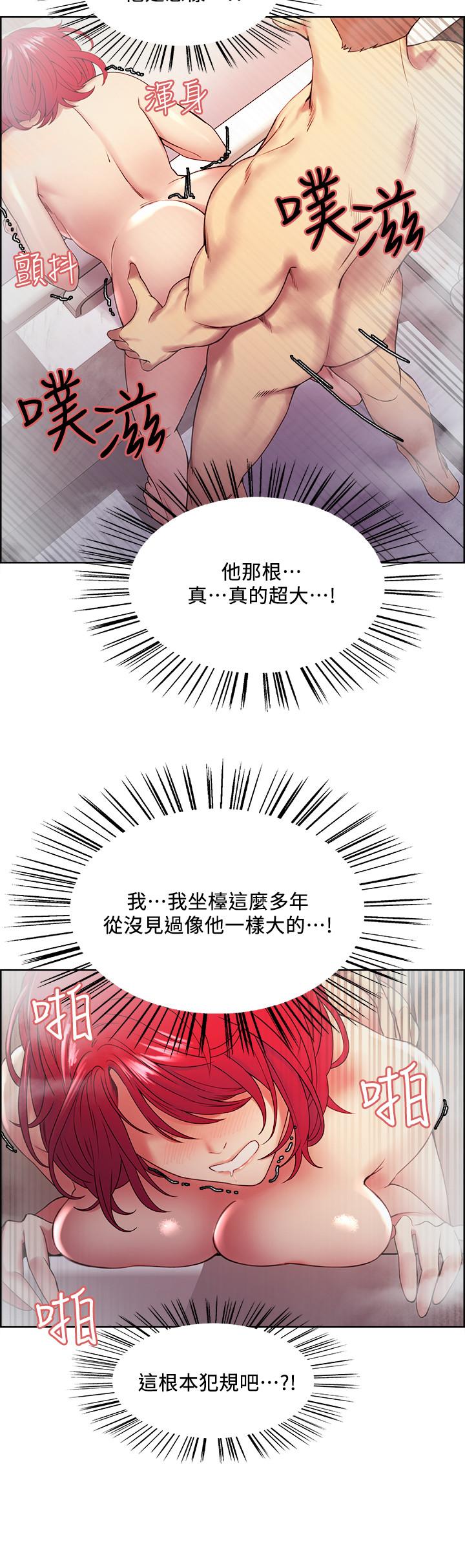 第40话-“搞”错阿姨了 - 第19.jpg页