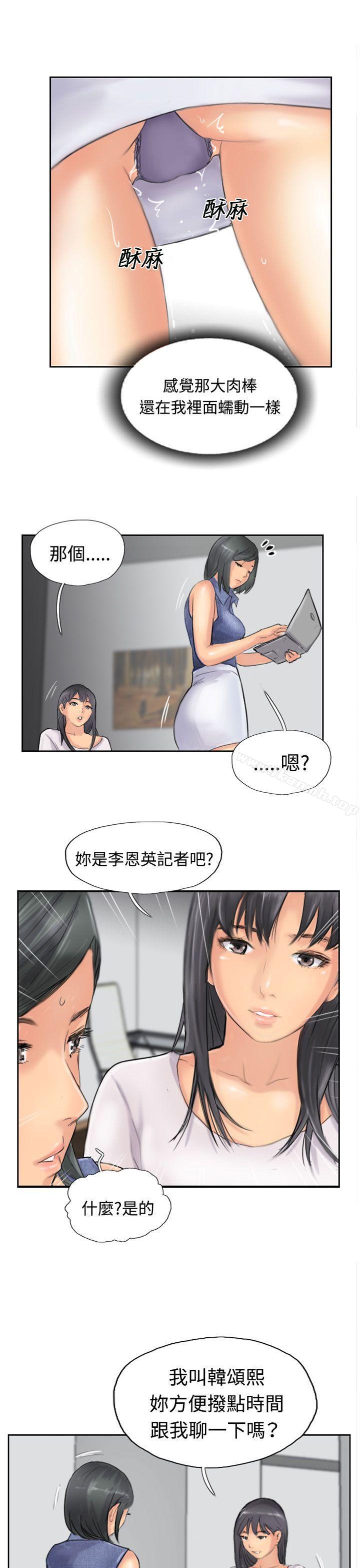 第42话 - 第1.jpg页
