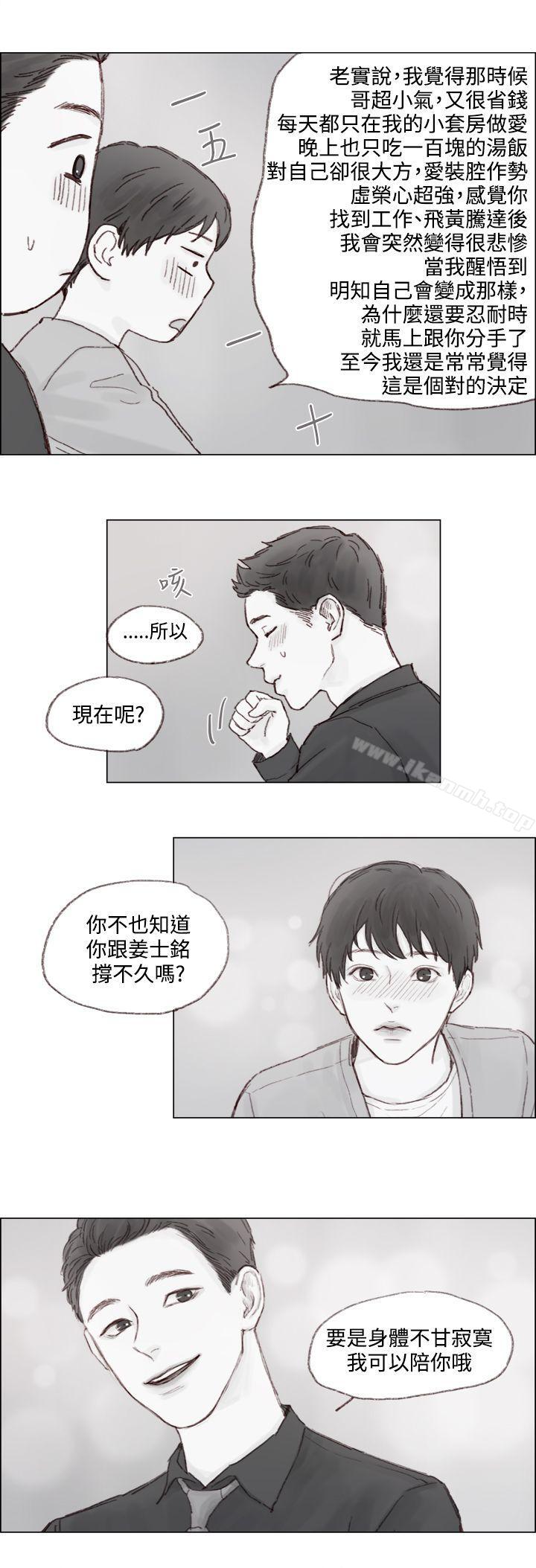 第6话 - 第12.jpg页
