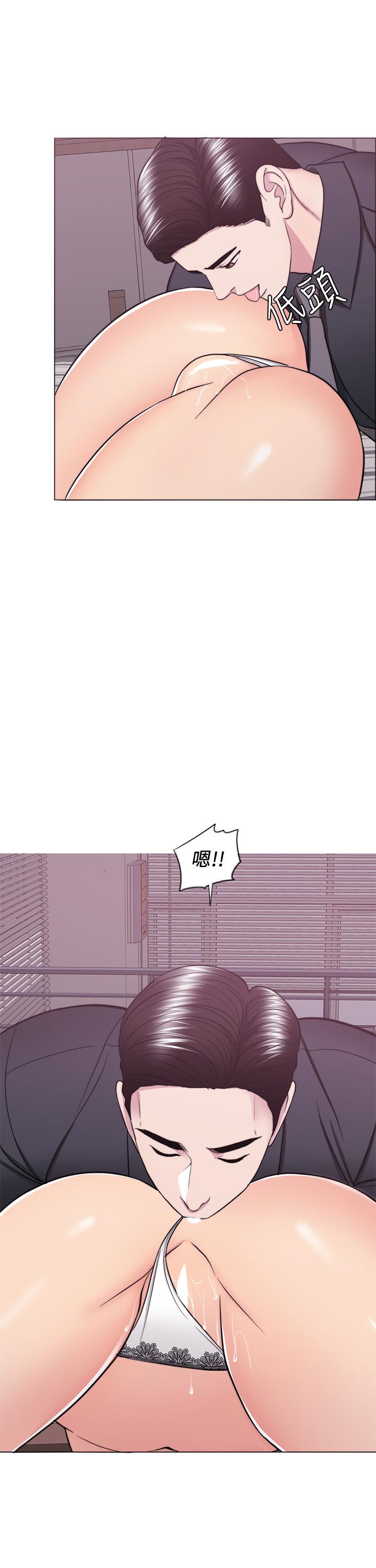第43話-我要讓你更羞恥 - 第9.jpg页