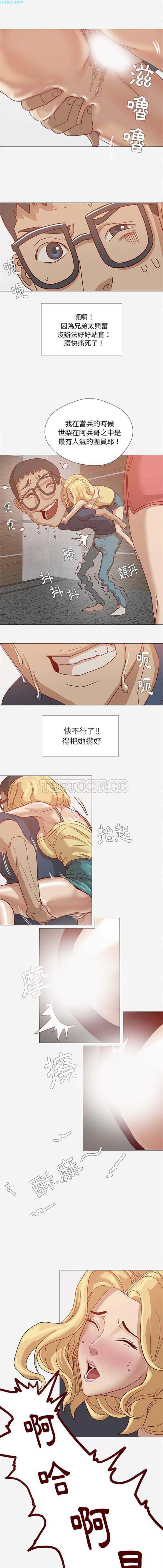 第 7 话 - 第4.jpg页