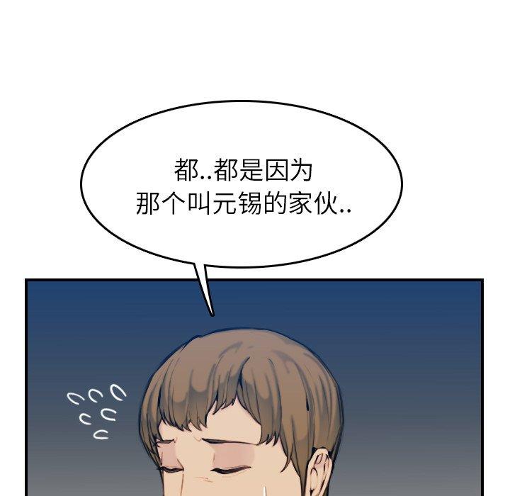 第 34 话 - 第17.jpg页