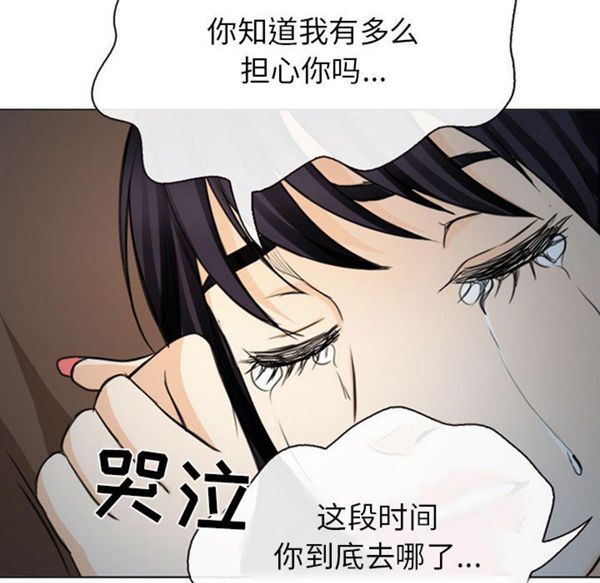 第 30 话 - 第11.jpg页