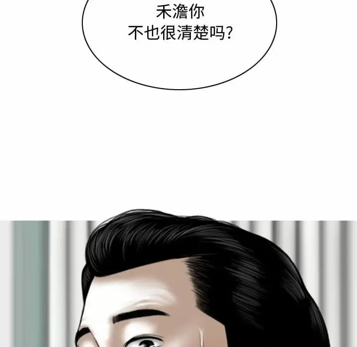 第7話 - 第18.jpg页