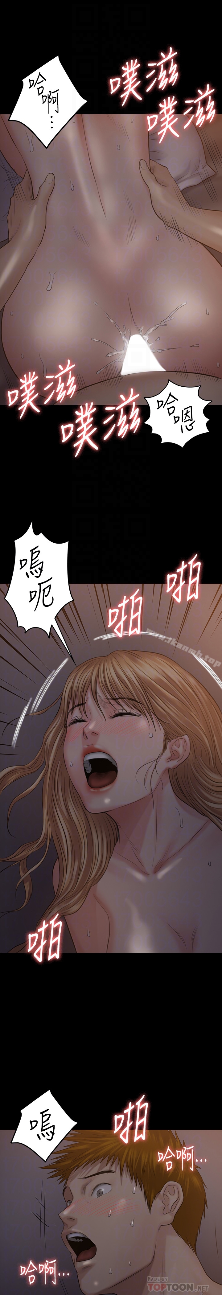 第106話-賢兒任劉學英蹂躪的原因 - 第29.jpg页