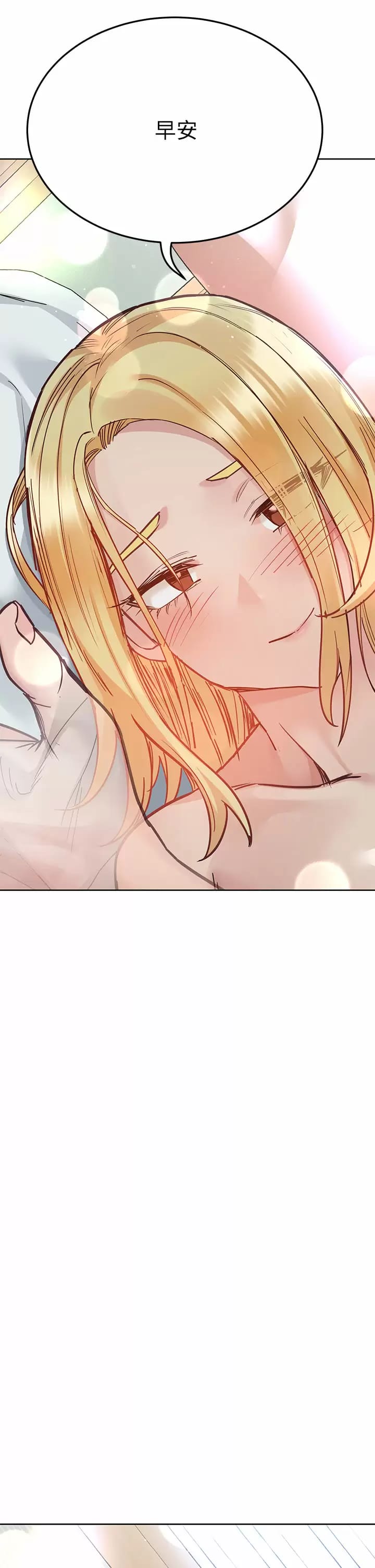 第70話-舔舔你出生的地方 - 第55.jpg页
