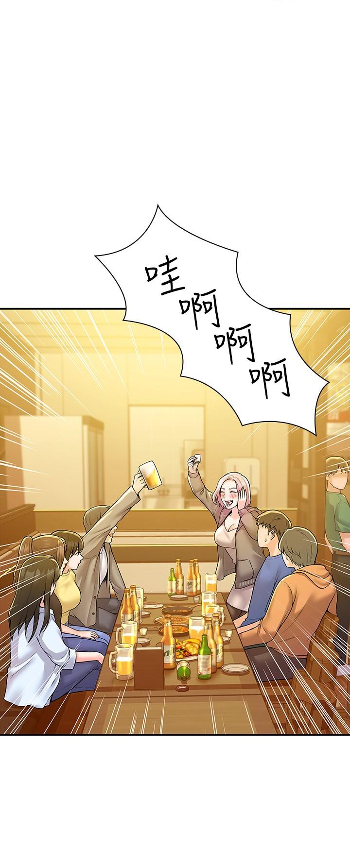 第55話-學長，怎樣才能擁有你 - 第23.jpg页
