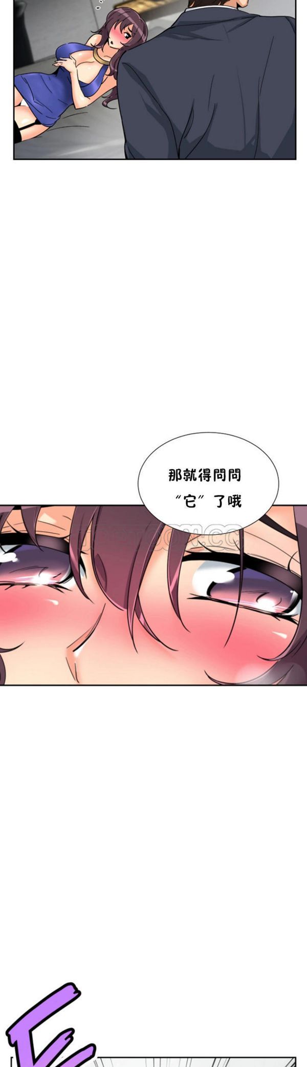 第 47 话 - 第33.jpg页