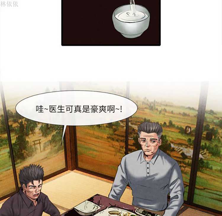 第 18 话 - 第57.jpg页