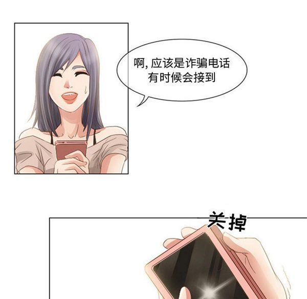 第 3 话 - 第24.jpg页