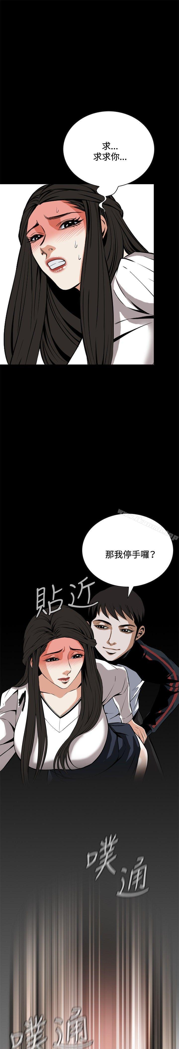 第24話 - 第1.jpg页