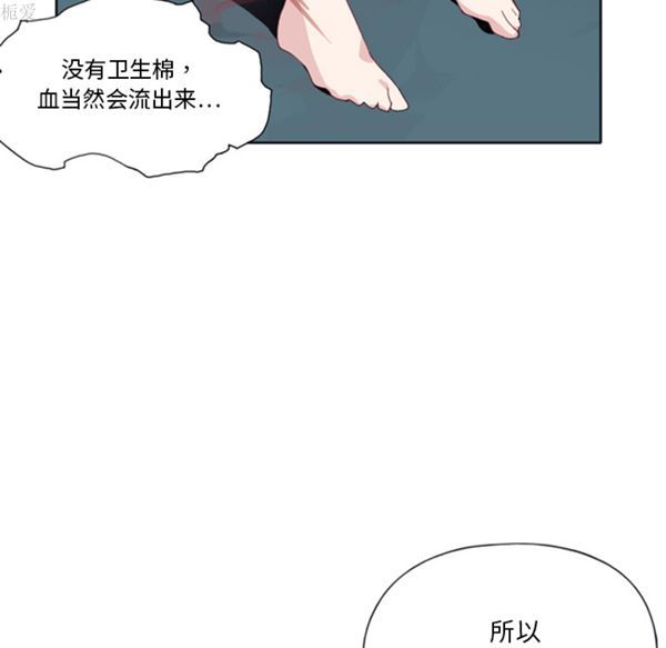 第 5 话 - 第45.jpg页