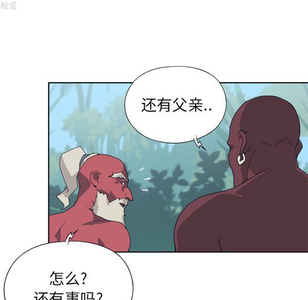第 14 话 - 第54.jpg页