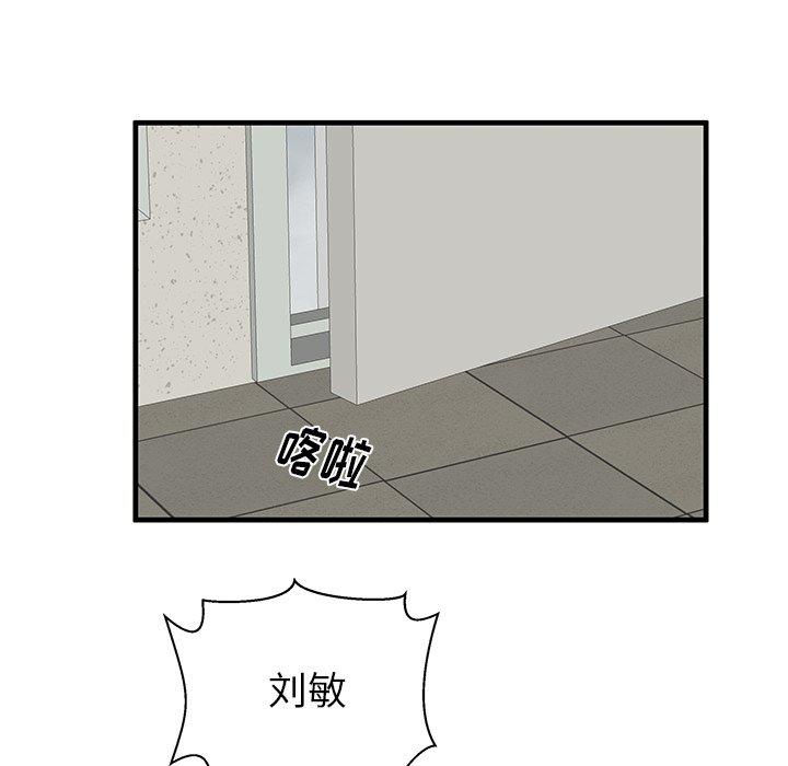 第34话 - 第81.jpg页
