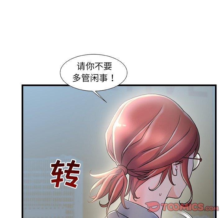 第 26 话 - 第78.jpg页