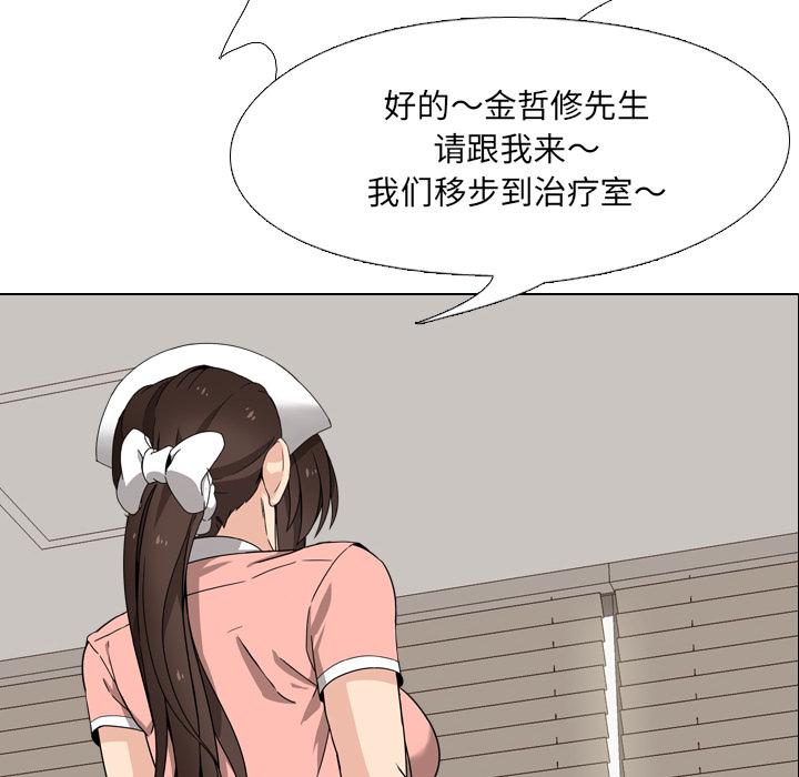 第1话 - 第80.jpg页