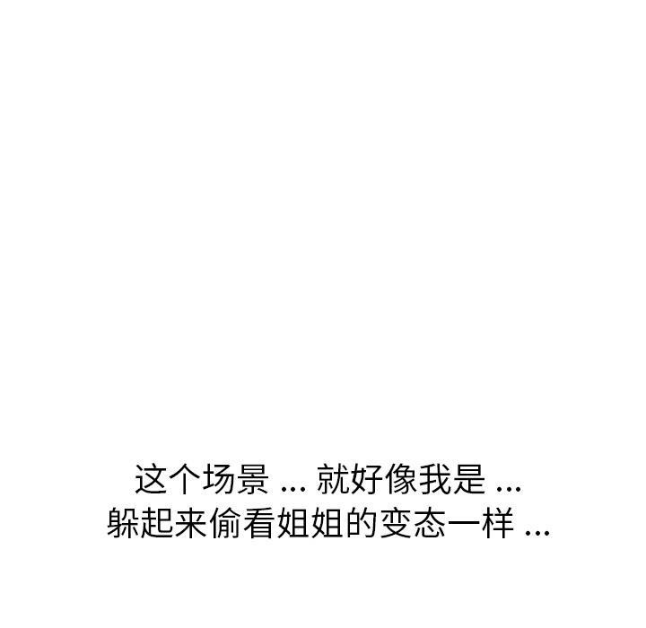 第 1 话 - 第186.jpg页