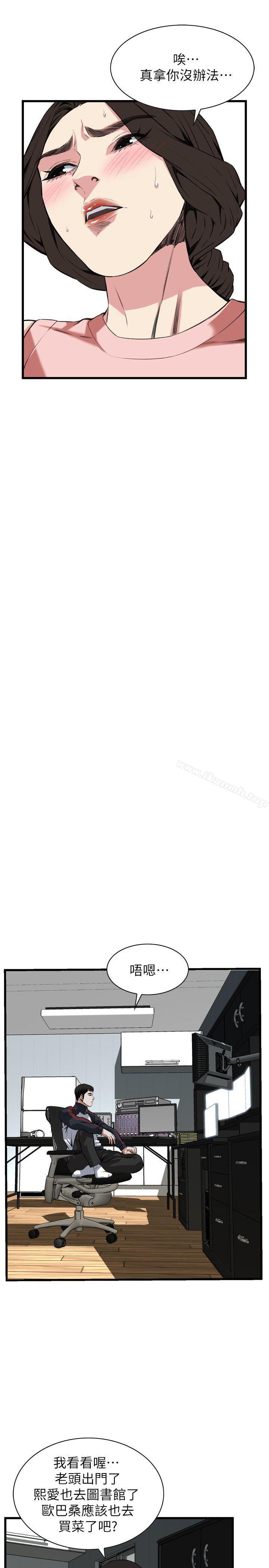 第105話 - 第10.jpg页