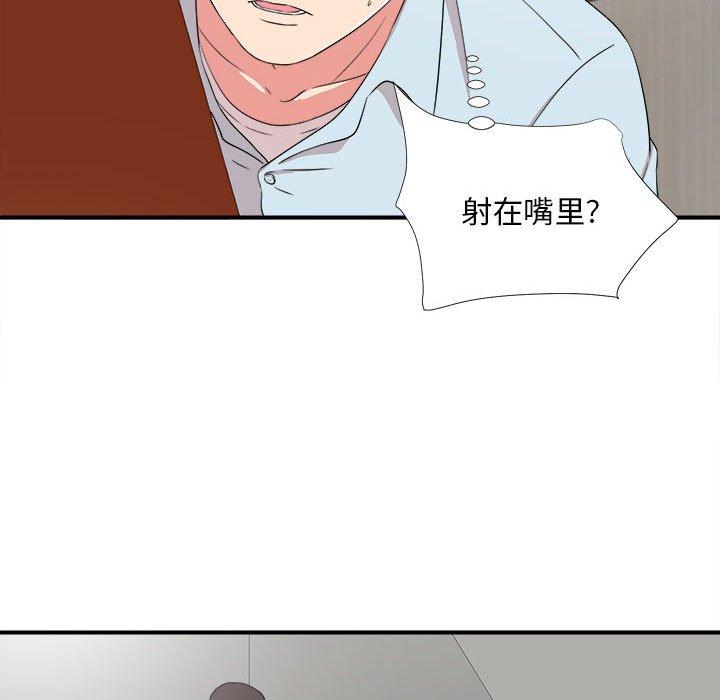 第 5 话 - 第42.jpg页