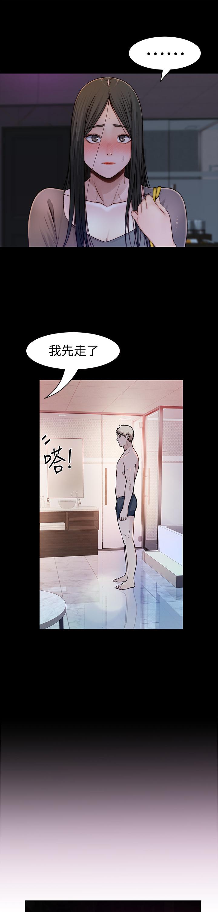 第61话-总是让人惊豔的纯欣 - 第15.jpg页