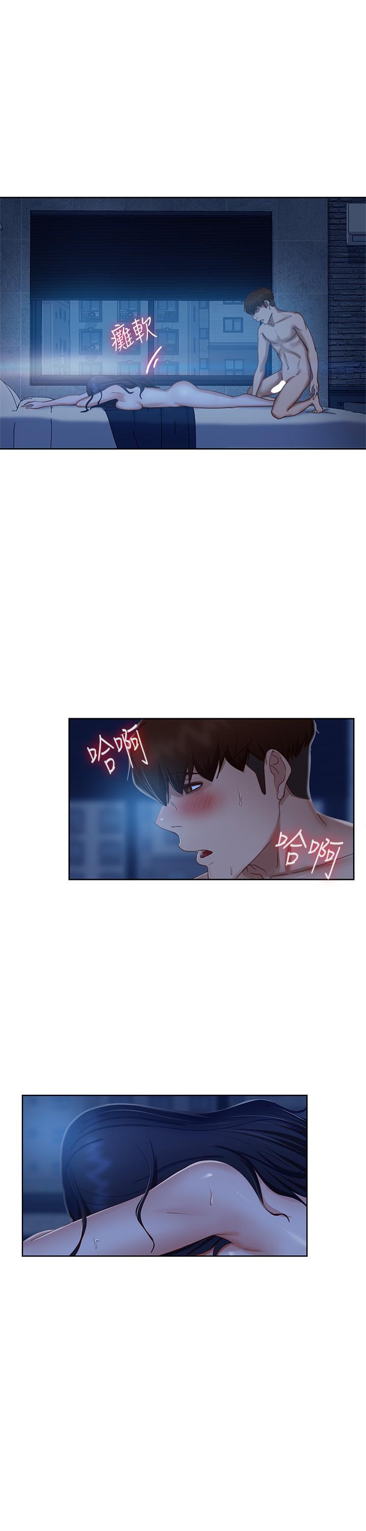 第60话-你们两个…做了 - 第21.jpg页